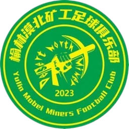 榆林矿工旅投